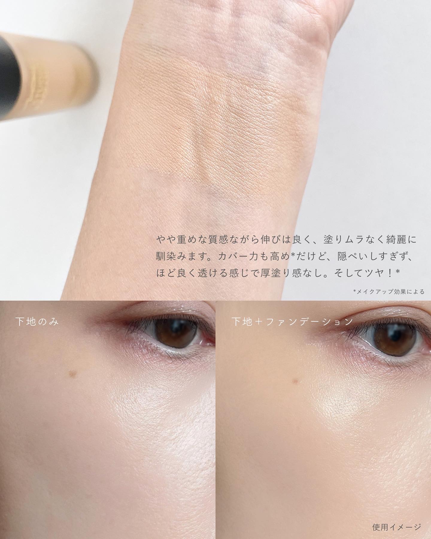 スタジオ ラディアンス セラム ファンデーション/M・A・C/リキッドファンデーションを使ったクチコミ（3枚目）