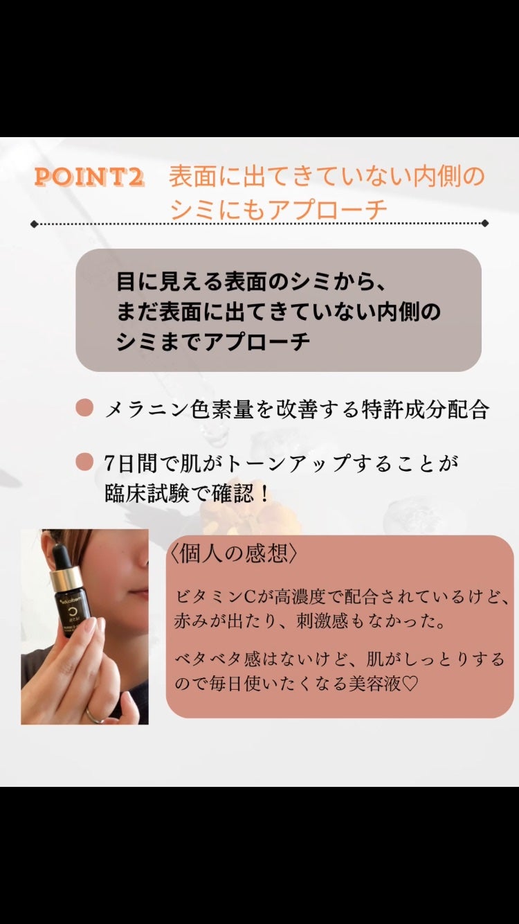 ディープビタCアンプル2.0/MEDICUBE/美容液を使ったクチコミ(4枚目)