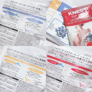 クナイプ バスソルト オレンジ・リンデンバウム<菩提樹>の香り/クナイプ/入浴剤を使ったクチコミ（2枚目）