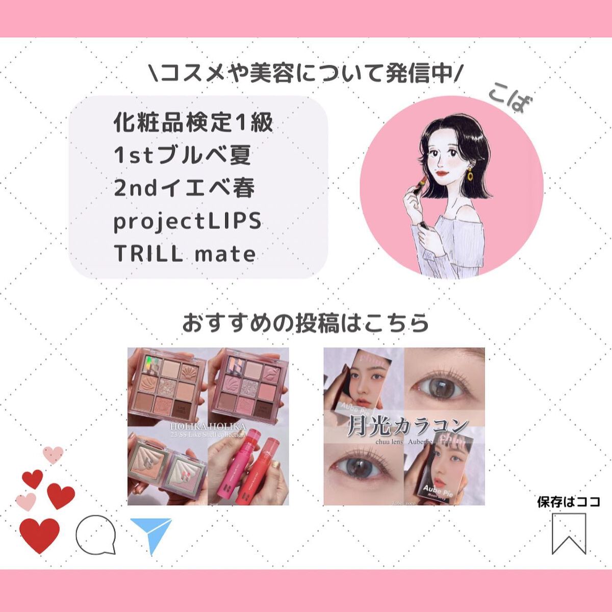 マイベストマスカラ/ドーリーウインク/マスカラを使ったクチコミ(9枚目)