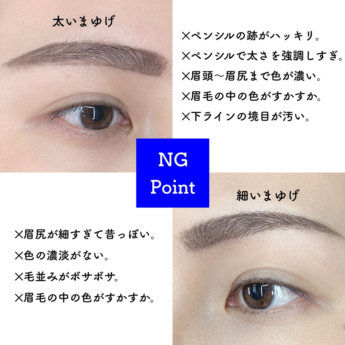 カラーリングアイブロウ｜ヘビーローテーション他、4商品を使った