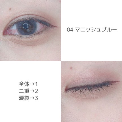 リラクシーアイシャドウ/GENE TOKYO/アイシャドウパレットを使ったクチコミ(6枚目)