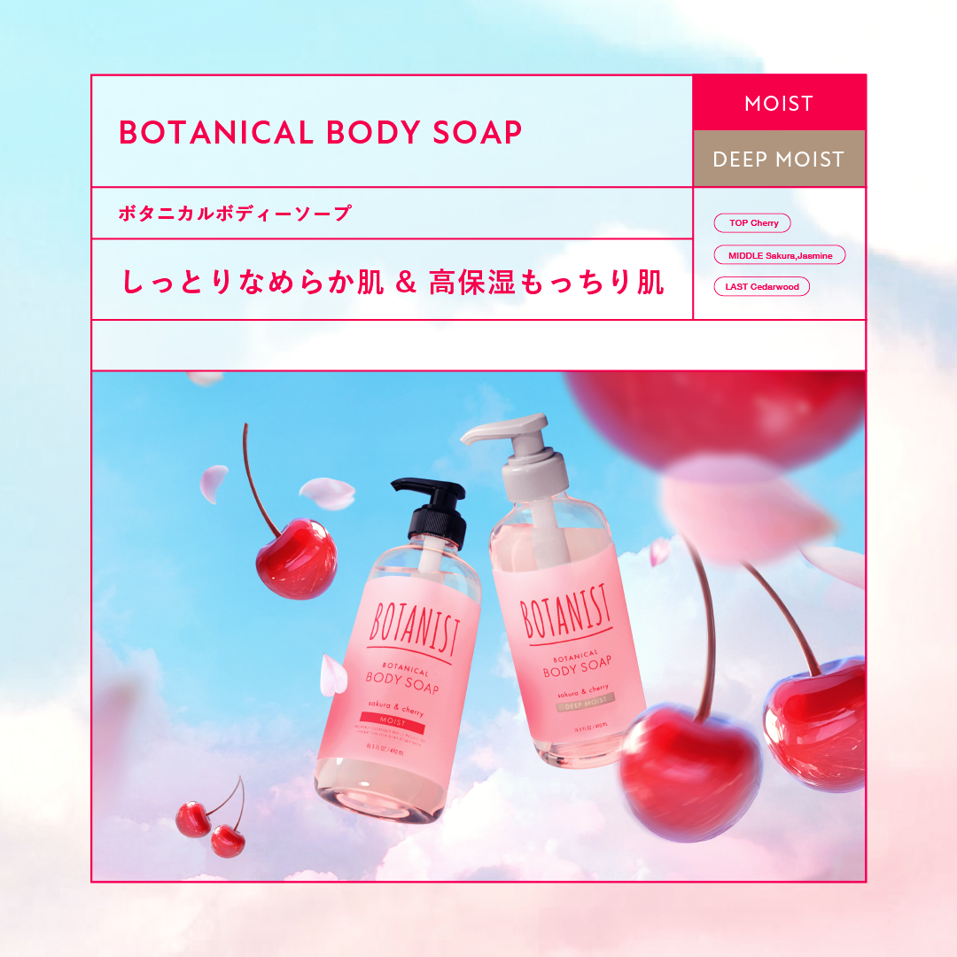 BOTANIST(ボタニスト)公式アカウント on LIPS 「NEW!FragranceCollection2025Spr..」(9枚目)