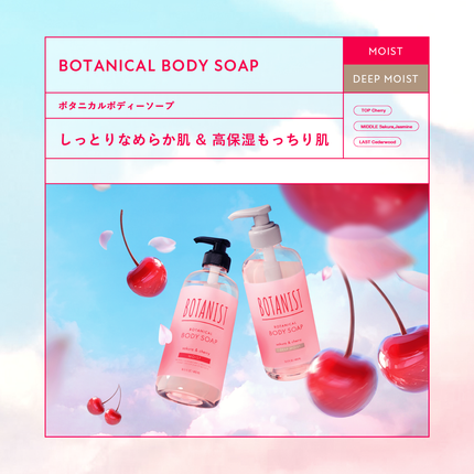 BOTANIST(ボタニスト)公式アカウント on LIPS 「NEW!FragranceCollection2025Spr..」(9枚目)