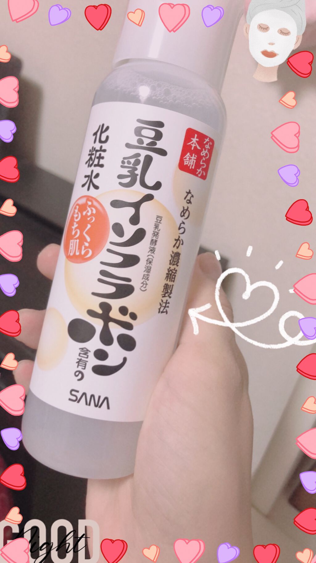 くちぱっち on LIPS 「─안녕하세요🌙*.。!!⸜(*॑॑*)⸝コンバンワ!絶賛テス..」(2枚目)