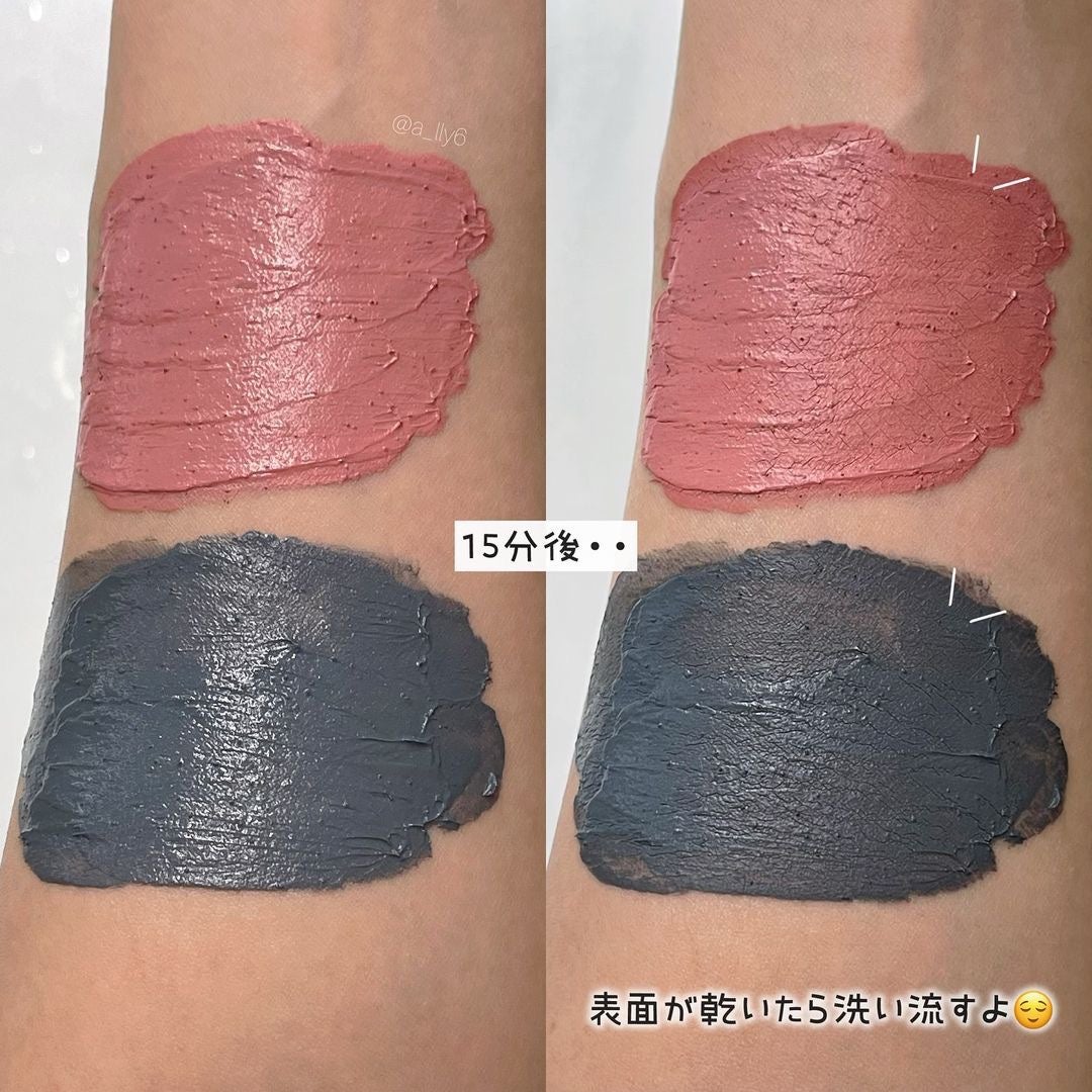 クレル クレイパック kuro〈洗い流すタイプ〉 /CLELU/洗い流すパック・マスクを使ったクチコミ(5枚目)