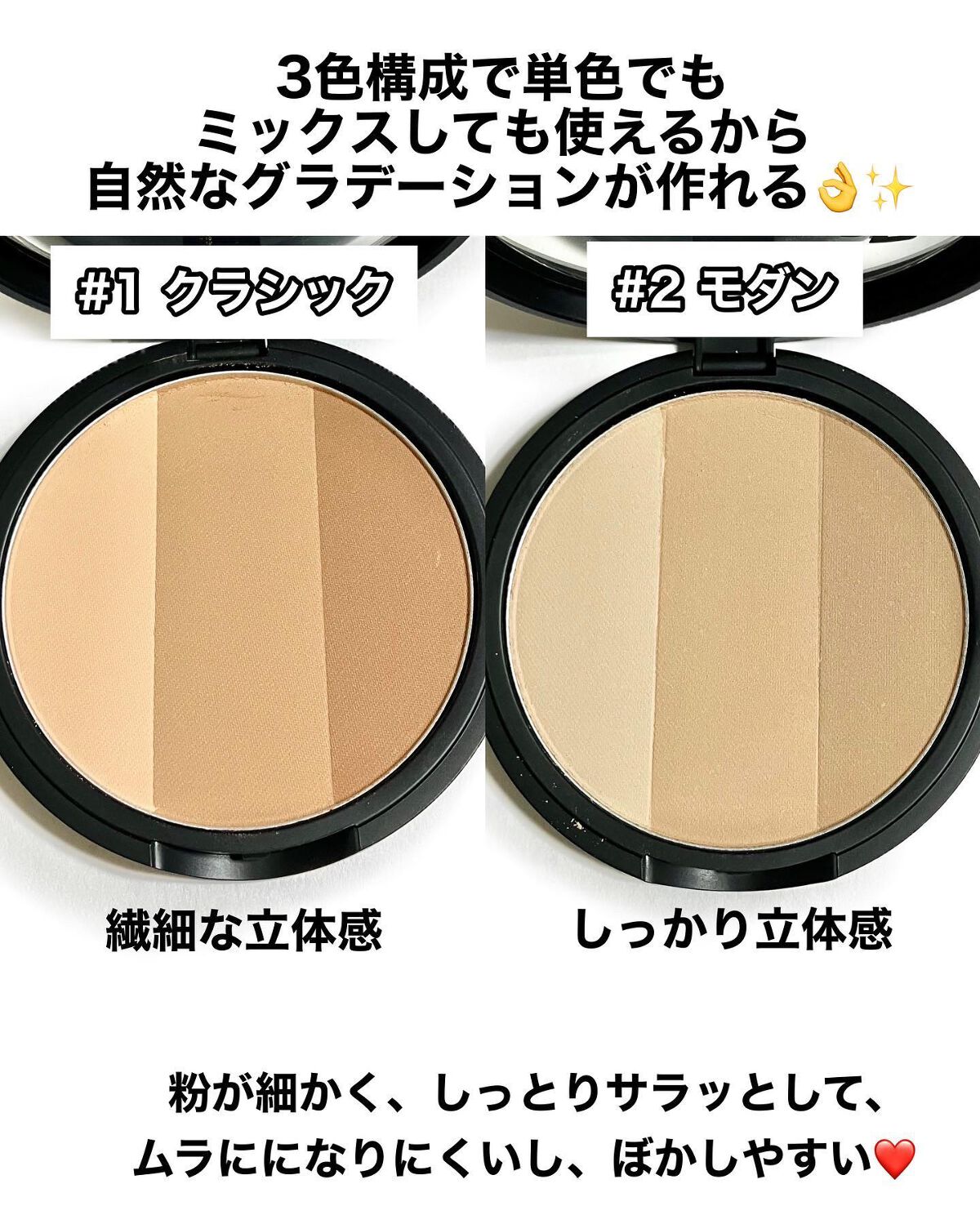 アートクラスバイロダン シェーディング/too cool for school/シェーディングを使ったクチコミ(4枚目)