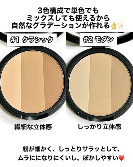 アートクラスバイロダン シェーディング/too cool for school/シェーディングを使ったクチコミ(4枚目)