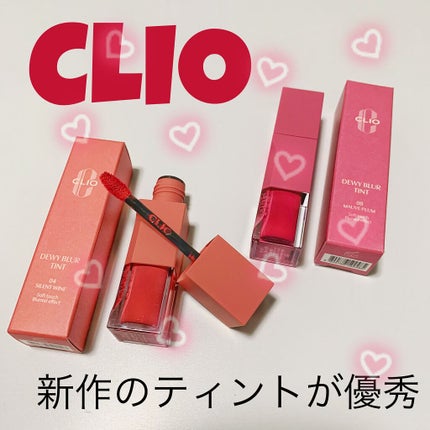 デューイ ブラー ティント/CLIO/リップティントを使ったクチコミ(1枚目)
