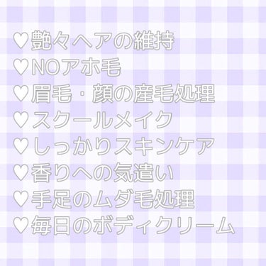 べびピンク👶🏻🎀 on LIPS 「【可愛い女の子大好き】可愛くなりたいJK集合🥺🎀┈┈┈┈┈┈┈..」（2枚目）