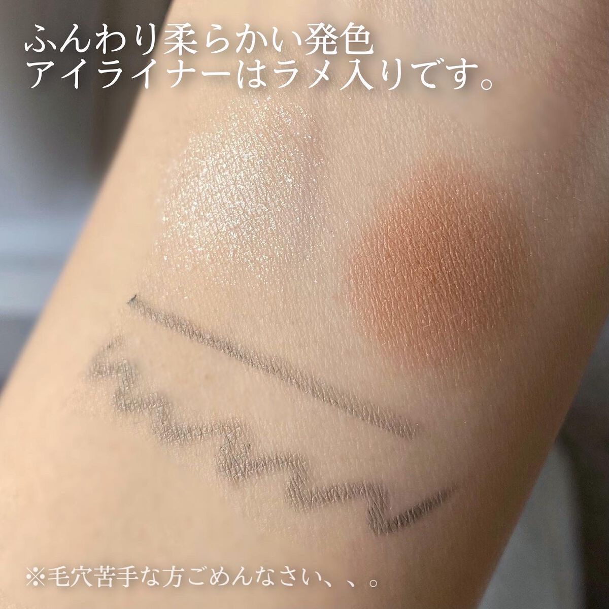 エテュセ アイエディション(カラーパレット)/ettusais/アイシャドウパレットを使ったクチコミ（3枚目）