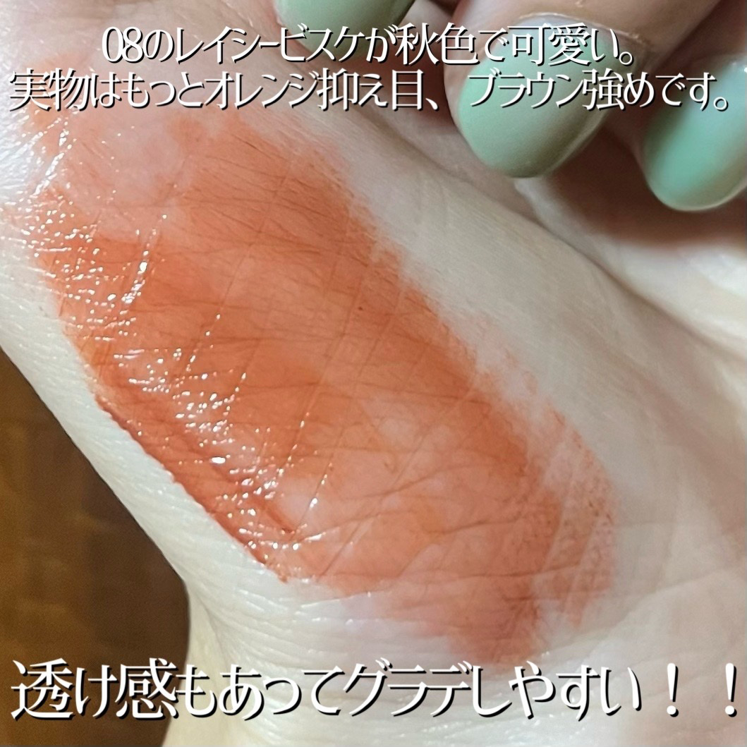 ジューシーリブティント/RICAFROSH/リップティントを使ったクチコミ（2枚目）