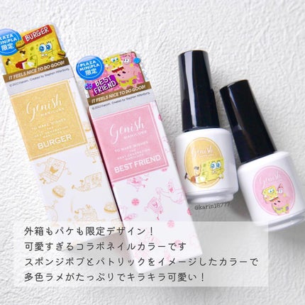 ジーニッシュ/ジーニッシュマニキュア/マニキュアを使ったクチコミ(2枚目)