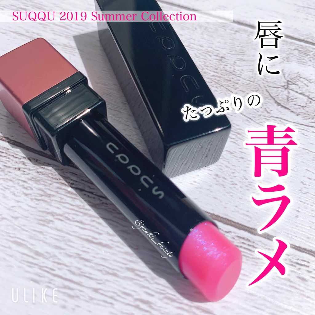 クリア ネオン リップスティック/SUQQU/口紅を使ったクチコミ(1枚目)