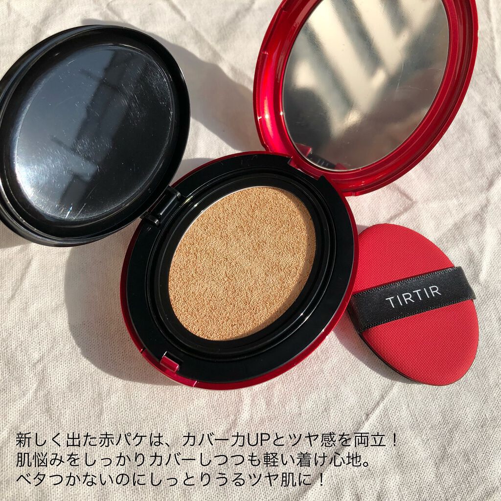 マスクフィットクッション/TIRTIR(ティルティル)/クッションファンデーションを使ったクチコミ（2枚目）