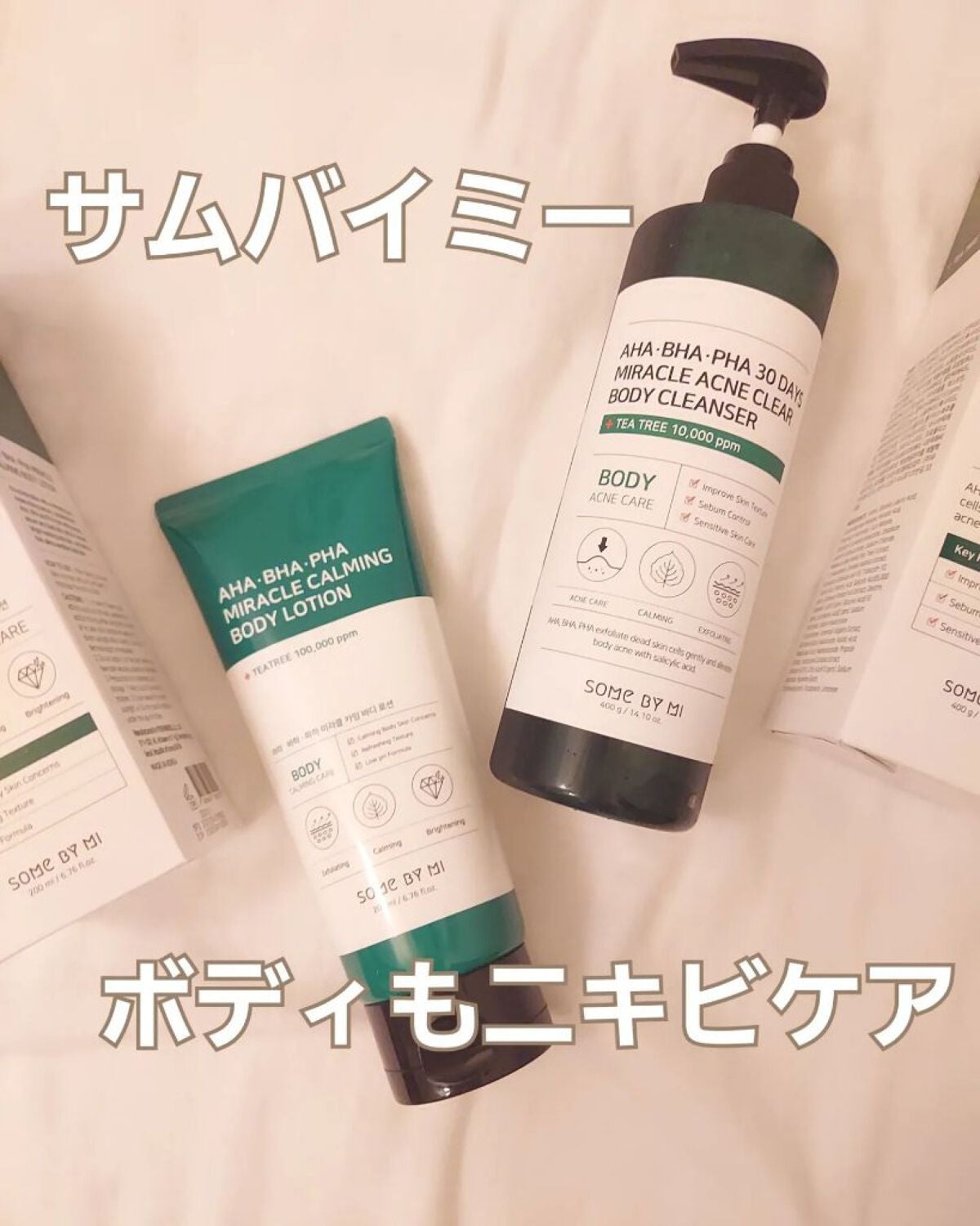 AHA·BHA·PHA 30デイズミラクルアクネボディクレンザー/SOME BY MI/ボディソープを使ったクチコミ(1枚目)