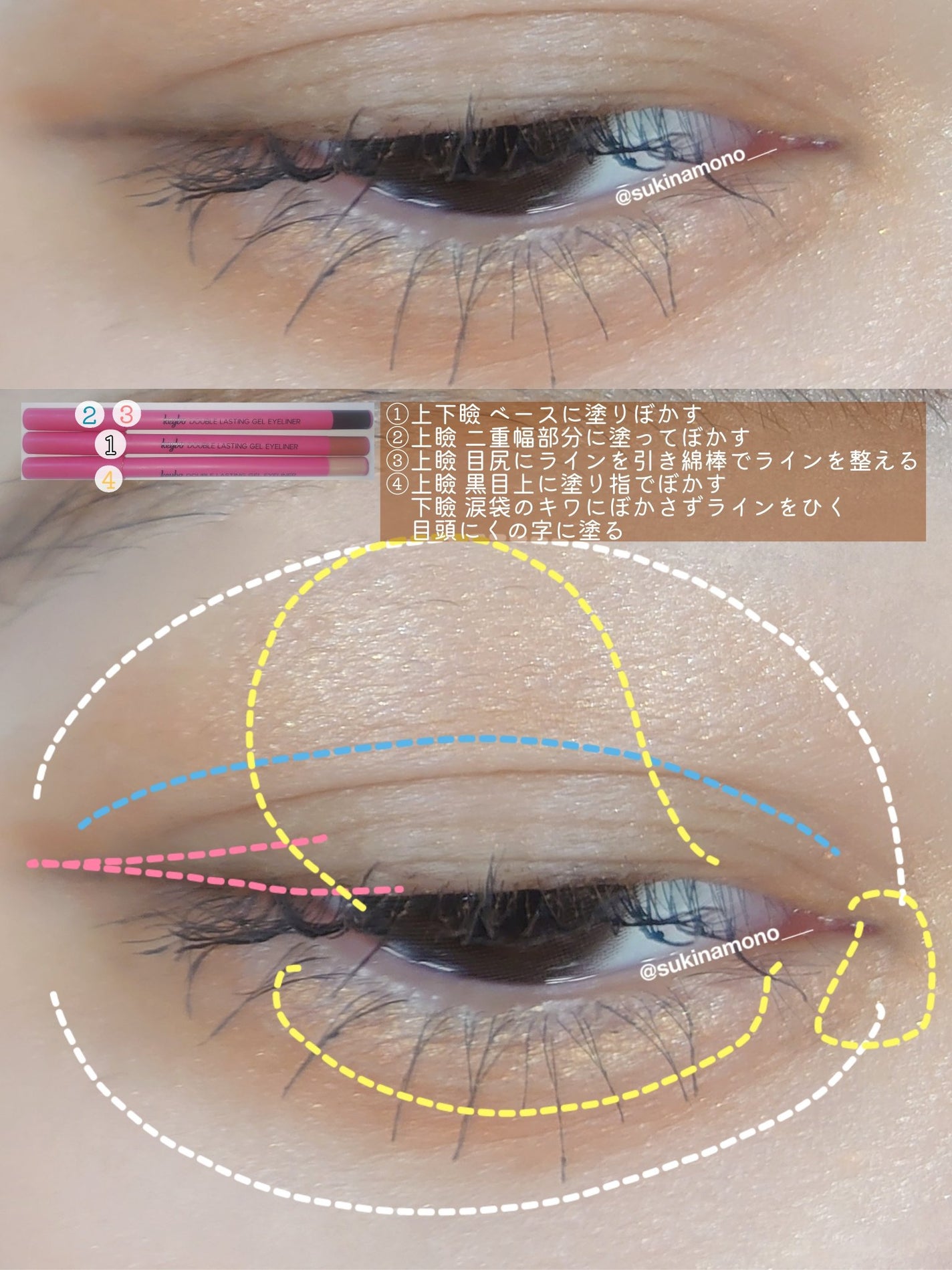 ダブルラスティングジェルライナー/keybo/ジェルアイライナーを使ったクチコミ(8枚目)