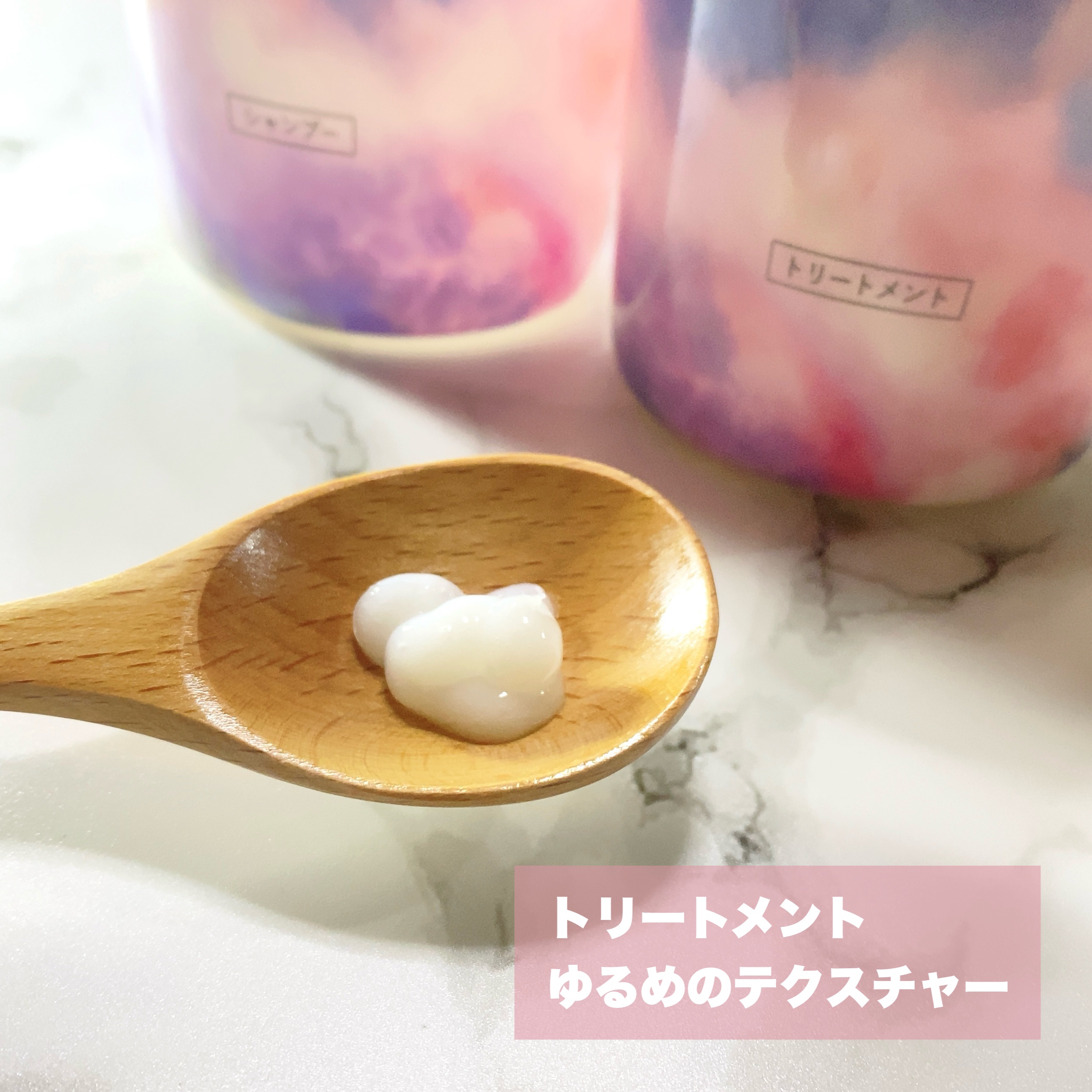 モイスト シャンプー/トリートメント/＋ｔｍｒ/市販シャンプーを使ったクチコミ（3枚目）