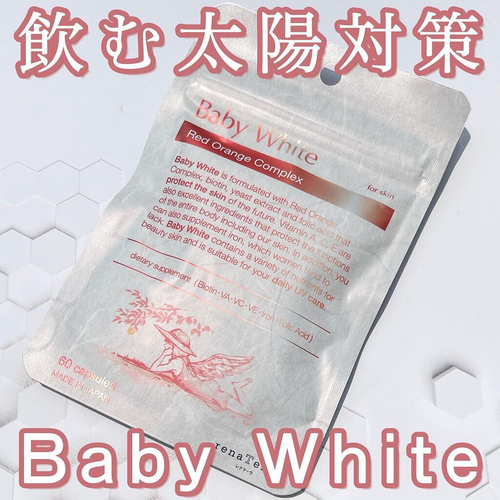 Baby White 60粒/renaTerra/美容サプリメントを使ったクチコミ（1枚目）