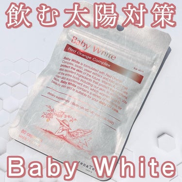 Baby White 60粒/renaTerra/美容サプリメントを使ったクチコミ（1枚目）