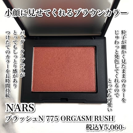 ブラッシュ N/NARS/パウダーチークを使ったクチコミ(2枚目)