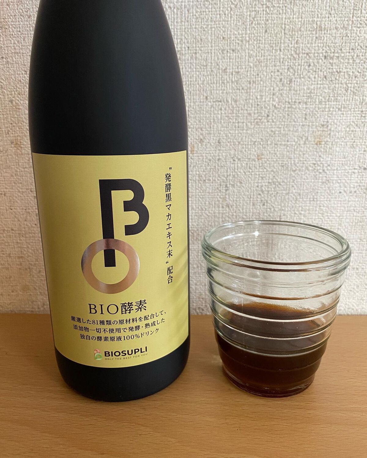 BIO酵素/バイオサプリ/ボディサプリメントを使ったクチコミ(2枚目)