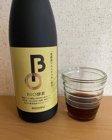 BIO酵素/バイオサプリ/ボディサプリメントを使ったクチコミ(2枚目)