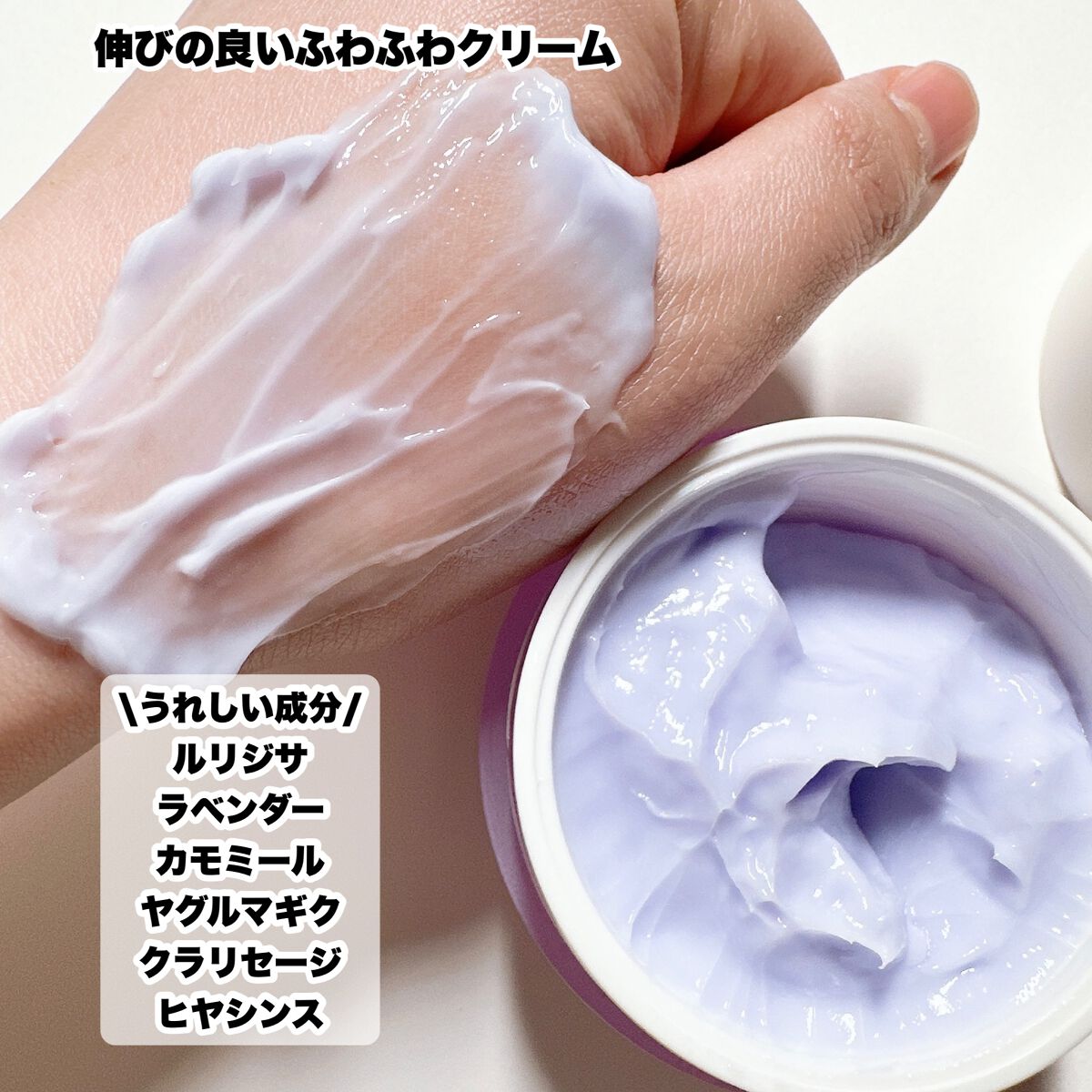 試してみた】インテンシブアズレンスージングクリーム Pittorescoの