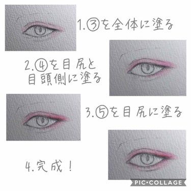 KATE グラディカルアイズAのクチコミ「KATE
“gradical eyesA”のPK-01番/1400円


メイクを始めだしたと.....」（3枚目）