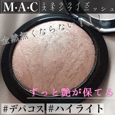 M·A·C ミネラライズ スキンフィニッシュ ソフト & ジェントル/M・A・C/パウダーハイライトを使ったクチコミ（1枚目）