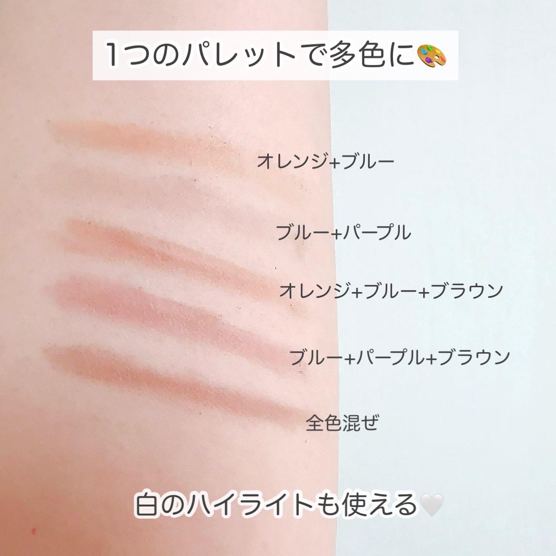 カラーブレンドアイブローマルチパレット/ディエム クルール/パウダーアイブロウを使ったクチコミ（3枚目）