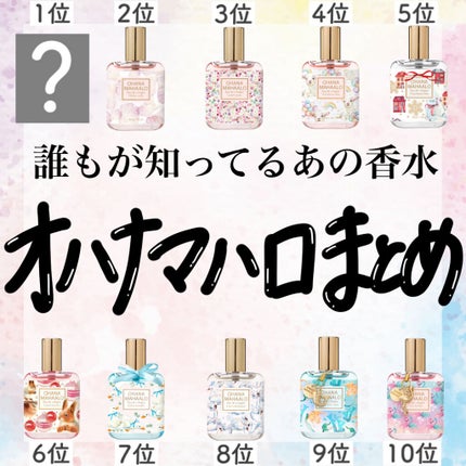 オハナ・マハロ オーデコロン <ヘノヘノ キキ>/OHANA MAHAALO/香水(レディース)を使ったクチコミ(1枚目)