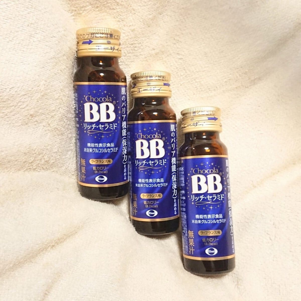 チョコラBBリッチセラミド/チョコラBB/美容ドリンクを使ったクチコミ（1枚目）