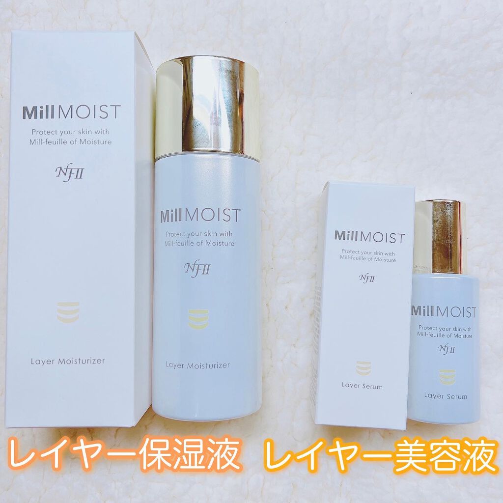 レイヤー保湿液/ミルモイスト®/化粧水を使ったクチコミ(2枚目)