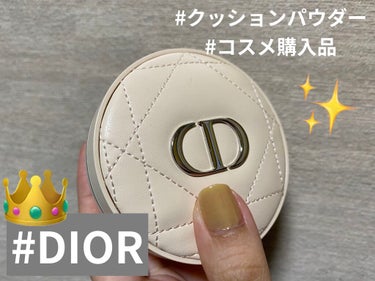 ディオールスキン フォーエヴァー クッション パウダー/Dior/ルースパウダーを使ったクチコミ（1枚目）