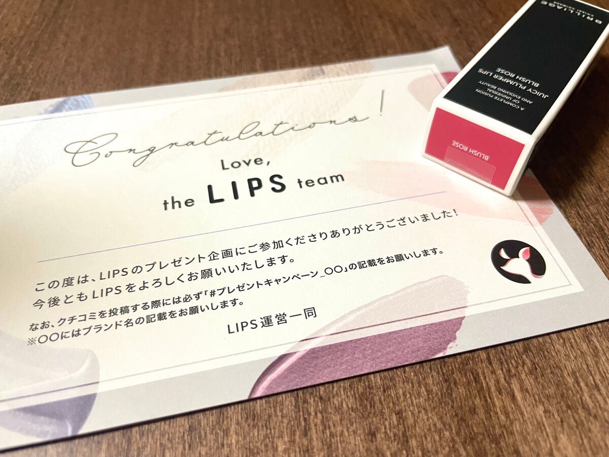 ジューシー プランパー リップス/ブリリアージュ/リッププランパーを使ったクチコミ(2枚目)