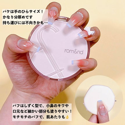 ブルームインカバーフィットクッション/rom&nd/クッションファンデーションを使ったクチコミ(3枚目)