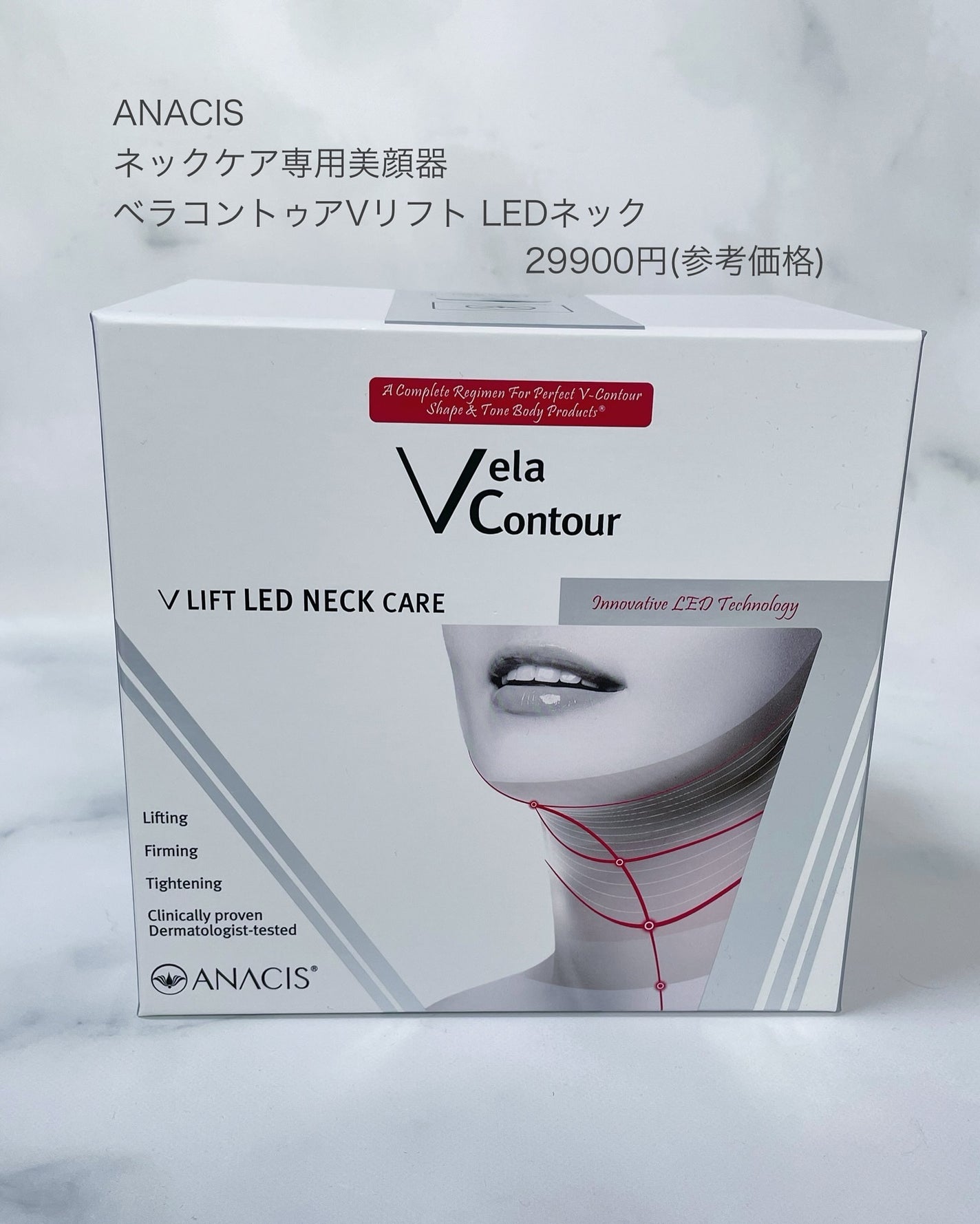 【えつ】ANACIS アナシス 首専用美顔器 ネックケア専用美顔器 ベラコントゥアーVリフトLEDネックケア