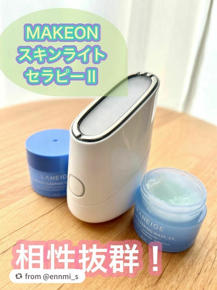 ウォータースリーピングパック/LANEIGE/フェイスクリームを使ったクチコミ(3枚目)