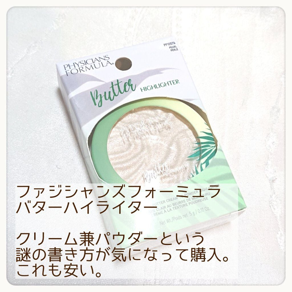 ハイドレーティング フェイス プライマー/e.l.f. Cosmetics/化粧下地を使ったクチコミ(6枚目)