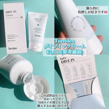 ○Torriden トリデン
　ダイブインクリーム　80ml 
　2,310円（参考価格）

韓国で有名なコスメのレビューアプリ
ファへのクリーム部門1位を獲得したこともある実力クリーム！
植物由来のアラントインや細かい分子の複合ヒアルロン酸等が配合。

クリームのテクスチャーは、
伸びの良く少し重ためかな？
ジェルっぽくはないです！

塗った後は、ぺたぺたとして
しっかり保湿されている感じがあります。
他のセラムや化粧水などの相性も選ばず
汎用性が高いクリームだなと思いました！

トリデンさんからは、
クリームはさっぱりジェルタイプの
スージングクリームも発売されているので
脂性肌さんやインナードライでしっかり保湿は苦手な方は
そちらもチェックしてみてください😊

そして、驚いたのが配送の速さ！
日本に公式販売店があり、国内発送なのか
ご連絡が来た翌日には配達されていた気がします（笑）

少しでも参考になれば嬉しいです！

今回の商品は、トリデンさんの
モニターキャンペーンに当選して頂きました！ #韓国コスメ沼 の画像 その1