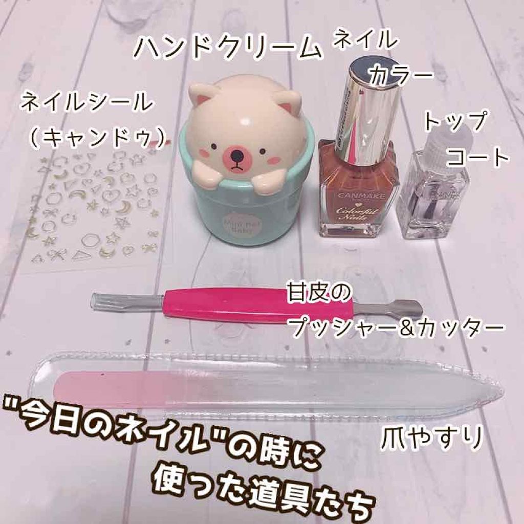 購入品/その他を使ったクチコミ（1枚目）
