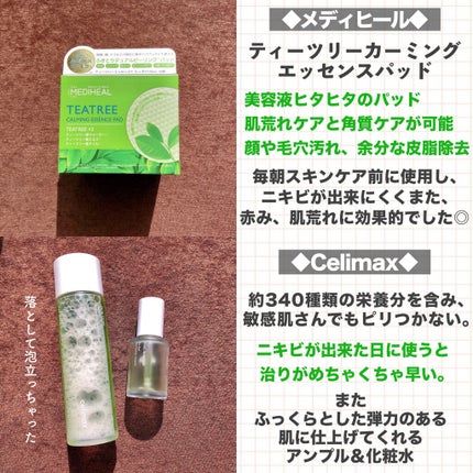 フレッシュリージュースドビタミンドロップ(35ml)/Klairs/美容液を使ったクチコミ(2枚目)