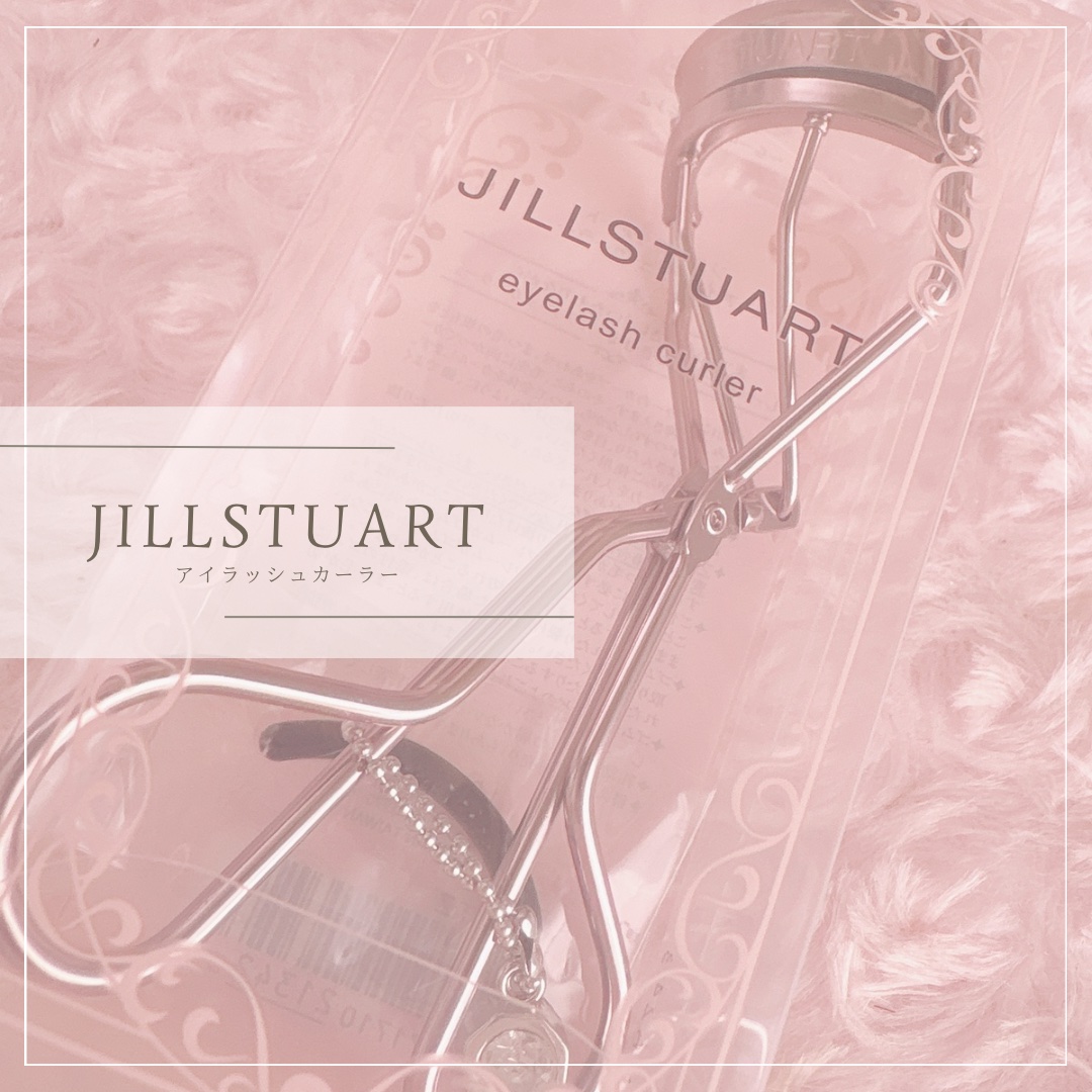 アイラッシュカーラー/JILL STUART/ビューラーを使ったクチコミ（1枚目）