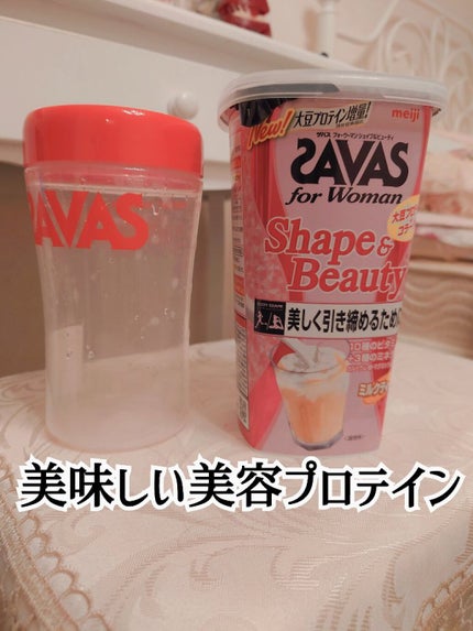 シェイプ&ビューティ/ザバス/ソイプロテインを使ったクチコミ(1枚目)
