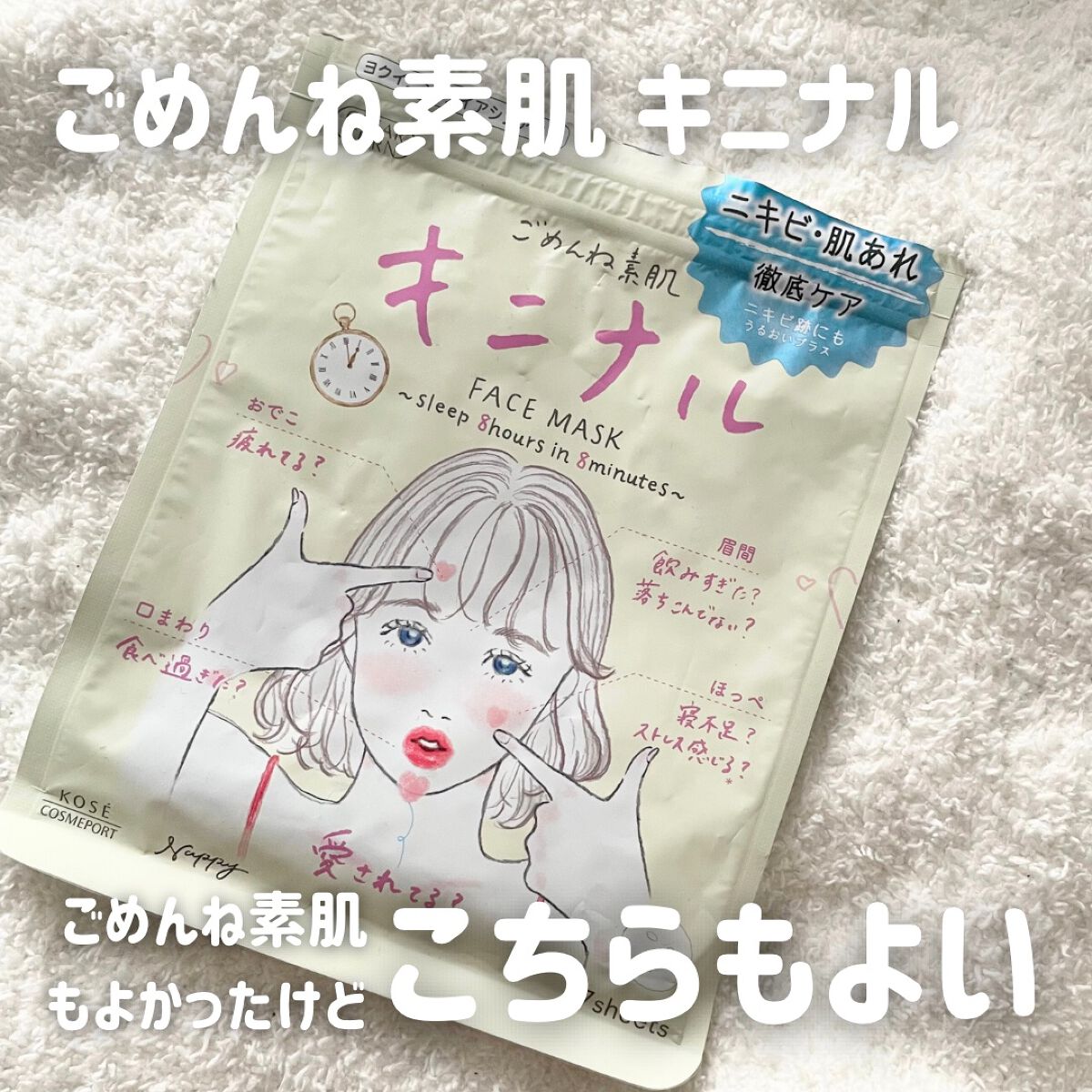 中性重炭酸入浴剤/BARTH/炭酸系入浴剤を使ったクチコミ(2枚目)