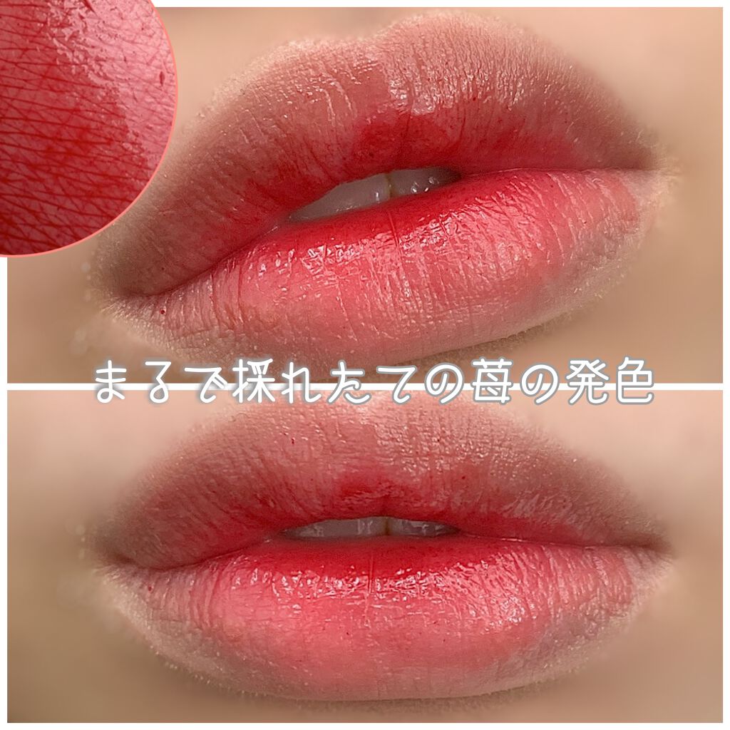 キス グロウ リップ オイル/REVLON/リップグロスを使ったクチコミ（3枚目）