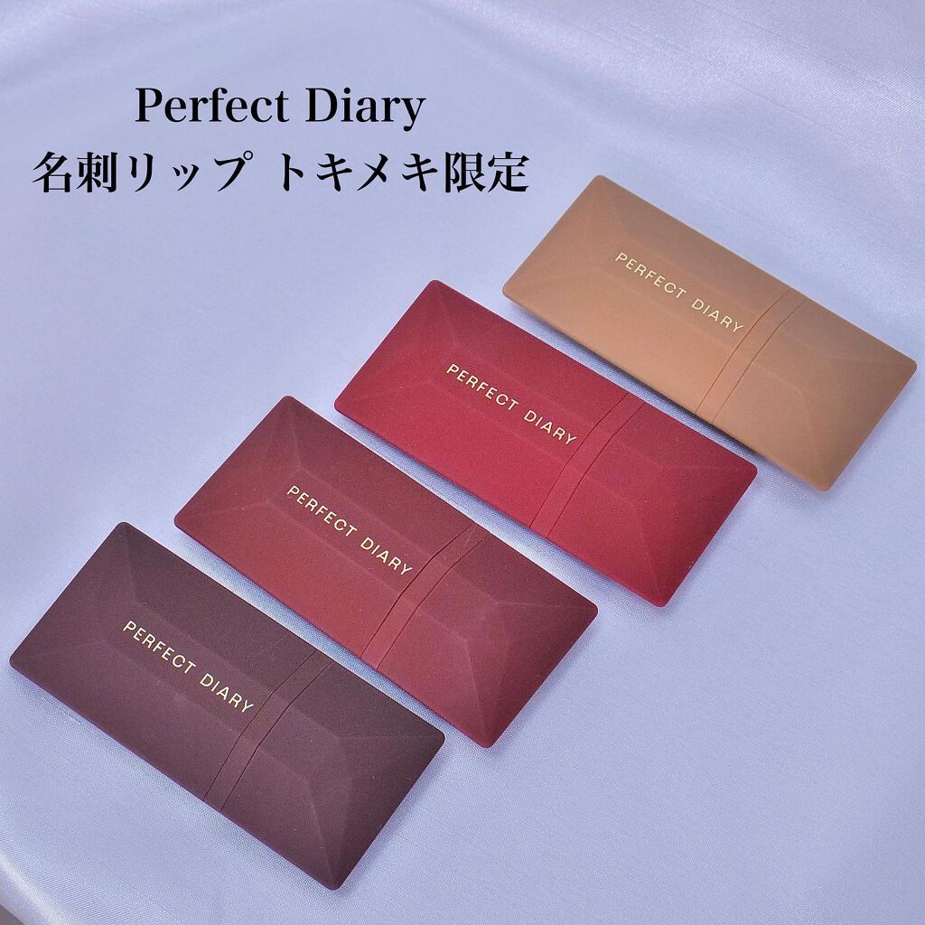 エクスプローラ12色 動物アイシャドウパレット/PERFECT DIARY/アイシャドウパレットを使ったクチコミ(6枚目)
