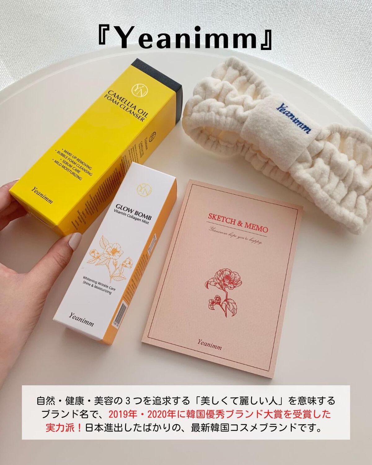 カメリアオイルフォームクレンザー/YEANIMM/オイルクレンジングを使ったクチコミ（3枚目）