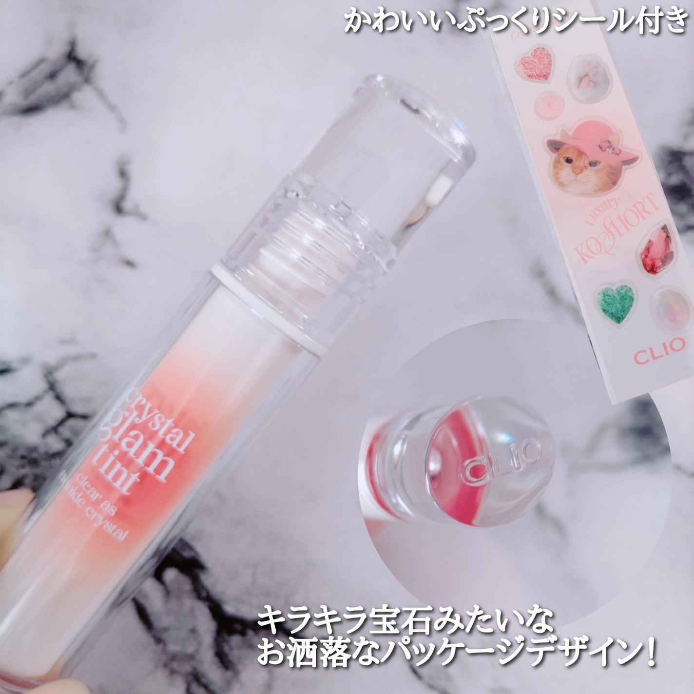 ã¯ãªã¹ã¿ã« ã°ã©ã ãã£ã³ã/CLIO/ãªãããã£ã³ãã䜿ã£ãã¯ãã³ãïŒ2æç®ïŒ